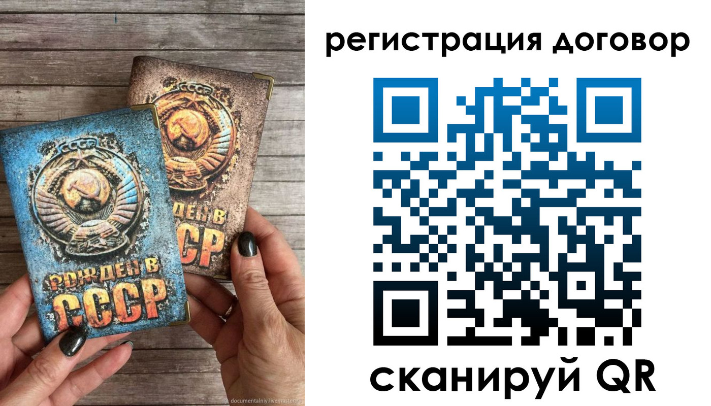 прописка для работы в Кыштыме