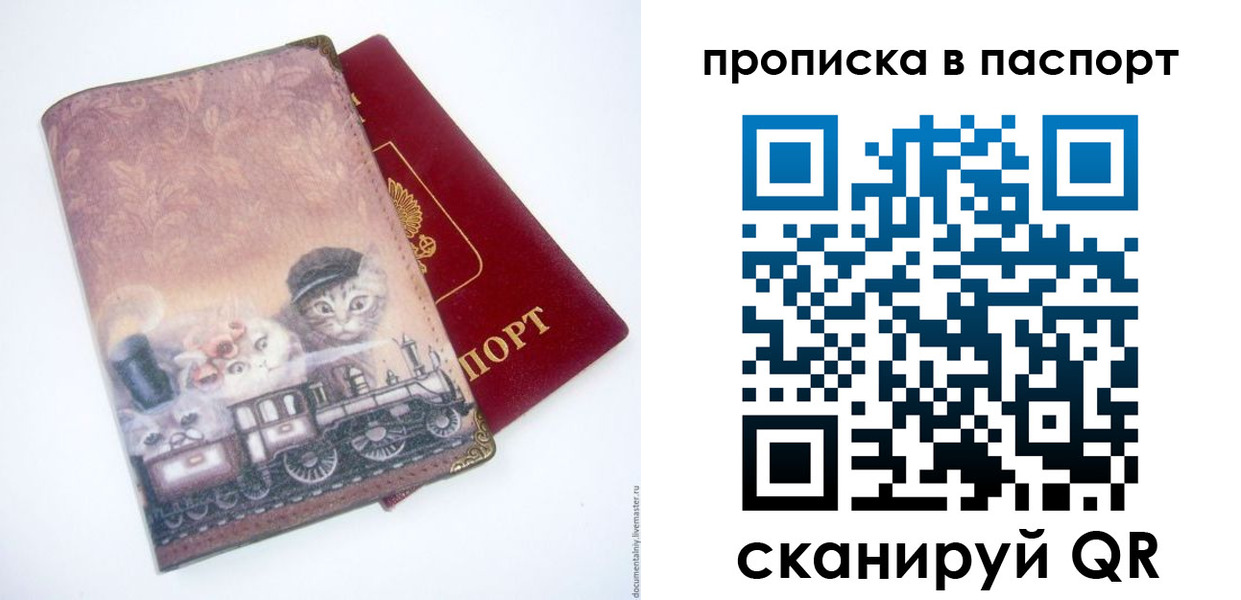 временная регистрация госуслуги в Кыштыме